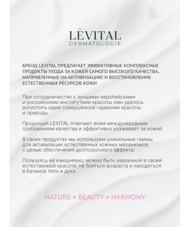 Levital Anti -cellulite body scrub with apricot seeds - Buy Online on GoSupps.com