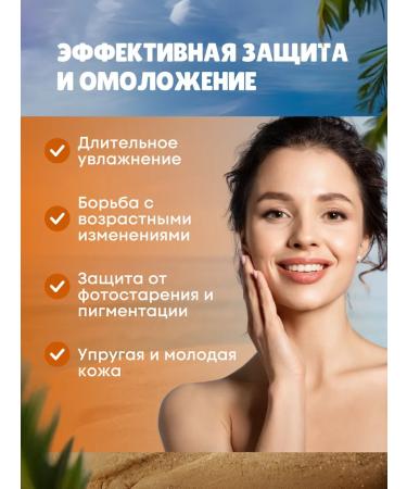 SHEIDA SUN -body cream with SPF 50+ - Buy Online on GoSupps.com