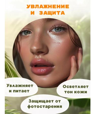 SHEIDA Sunscreen from age spots - Buy Online on GoSupps.com