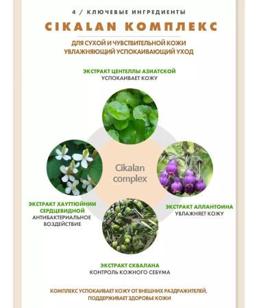 My Skin Soulogy Face cream from wrinkles with ceramides 10 000PPM - Buy Online on GoSupps.com