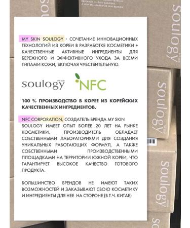My Skin Soulogy Face cream from wrinkles with ceramides 10 000PPM - Buy Online on GoSupps.com