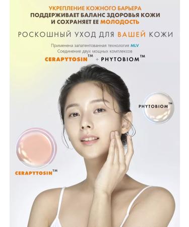 My Skin Soulogy Face cream from wrinkles with ceramides 10 000PPM - Buy Online on GoSupps.com