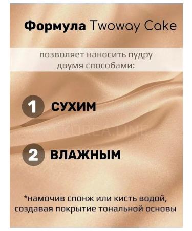 Powders Facial Powder Collagen LO13 - Buy Online on GoSupps.com