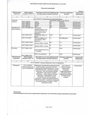 Kursakov Oleg Ezhovik crested mycelium 140 capsules of 800 mg each - Buy Online on GoSupps.com