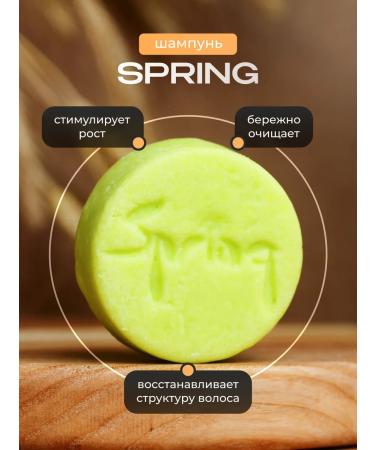 Spring Set of solid shampoo and balm moisturizing and shine - Buy Online on GoSupps.com