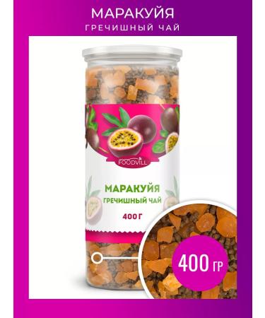 FOODVILL Buckwheat tea granular with Marakuya 400 grams