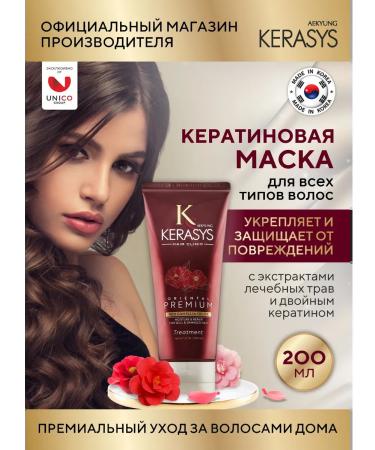 KeraSys Hair mask with oriental herbs Oriental Korea 200ml - Buy Online on GoSupps.com