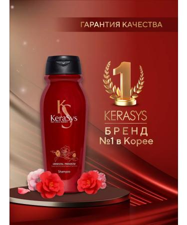 KeraSys Moisturizing shampoo Oriental Premium 200 ml - Buy Online on GoSupps.com