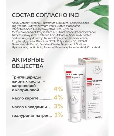 Emolentum Cream daily skin care 75 ml - Buy Online on GoSupps.com