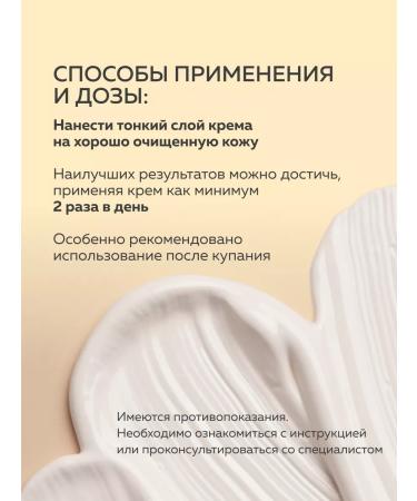 Emolentum Cream daily skin care 75 ml - Buy Online on GoSupps.com