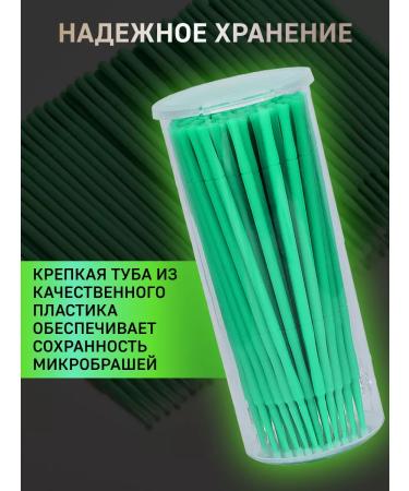 Beauty Eyes Green microosers for eyebrows and eyelashes 100 pcs - Buy Online on GoSupps.com
