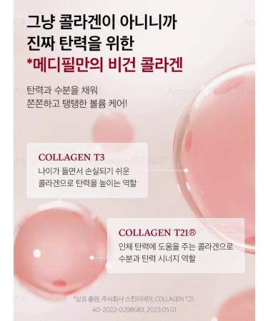 MEDIPEEL Retinol Collagen Lifting Crem with Retinol and Collagen - Buy Online on GoSupps.com