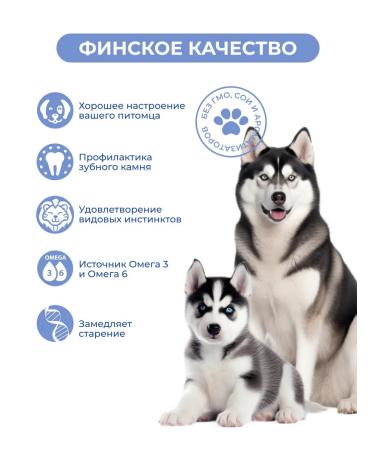 Jarvi elaman A treat for puppies and dogs. Sausages with rabbit 5 pcs - Buy Online on GoSupps.com