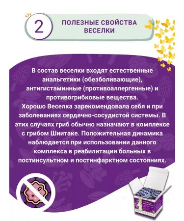 Fungo-Shi The cheerful is a water -soluble shape - Buy Online on GoSupps.com