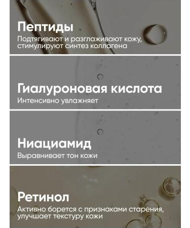 IZICOSM Moisturizing anti -aging serum with peptides - Buy Online on GoSupps.com