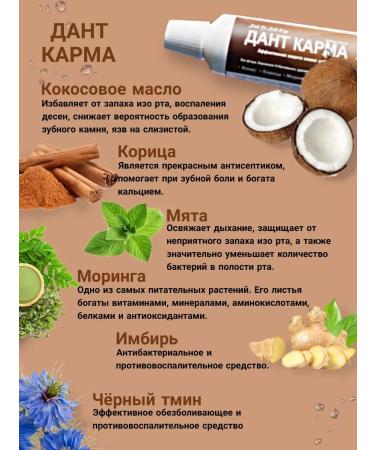 DANT KARMA Set of toothpaste fresh breathing and bleaching 6 pcs - Buy Online on GoSupps.com