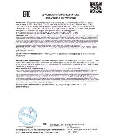 DANT KARMA Set of toothpaste fresh breathing and bleaching 6 pcs - Buy Online on GoSupps.com