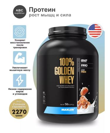 maxler Whey -coil protein Golden Whey Golden Way