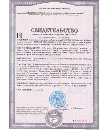 maxler Whey -coil protein Golden Whey Golden Way - Buy Online on GoSupps.com