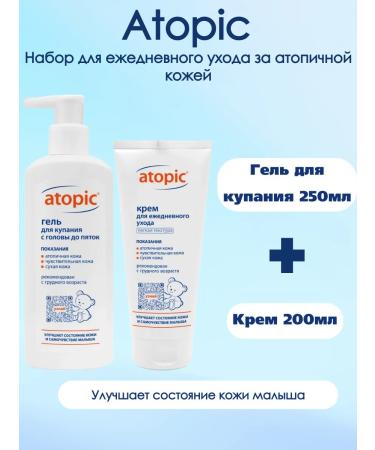 Set atopic cream 200 ml + gel 250 ml