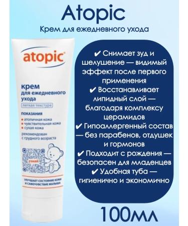 Atopic Set for skin feelings gel 250ml+cream 100ml - Buy Online on GoSupps.com
