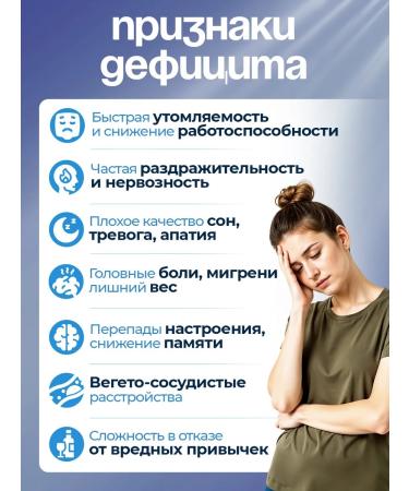 UNIECO 5 htp tripophan for sleep + chrome 120pcs - Buy Online on GoSupps.com