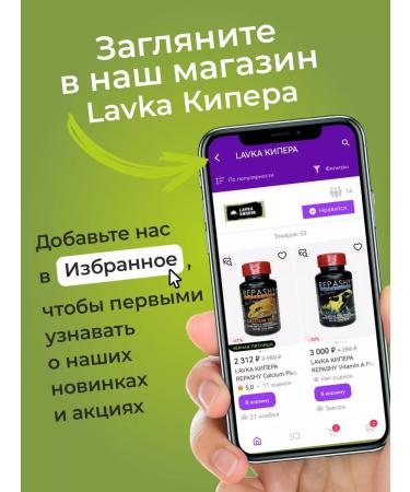 Kate's Geckos Lab Calcium for reptiles without D3 KG Lab - Buy Online on GoSupps.com