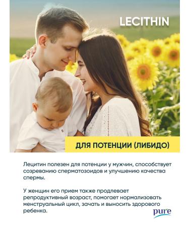 Pure Minerals Sunflower lecithin for the liver of brain memory powder - Buy Online on GoSupps.com