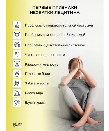 Pure Minerals Sunflower lecithin for the liver of brain memory powder - Buy Online on GoSupps.com