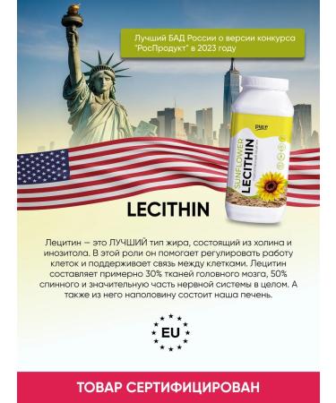 Pure Minerals Sunflower lecithin for the liver of brain memory powder - Buy Online on GoSupps.com