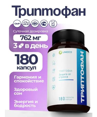 UNIECO Triptophan 762 mg vitamins dietary supplement from stress for calm