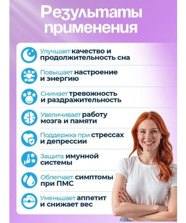 UNIECO Triptophan 762 mg vitamins dietary supplement from stress for calm - Buy Online on GoSupps.com