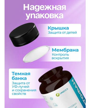 UNIECO Triptophan 762 mg vitamins dietary supplement from stress for calm - Buy Online on GoSupps.com