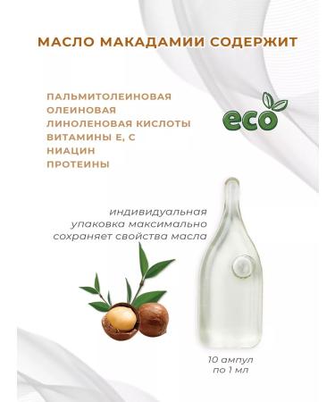 Tambuel SPA Cosmetic oil oil - Buy Online on GoSupps.com