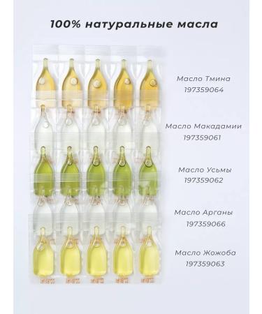 Tambuel SPA Cosmetic oil of usma - Buy Online on GoSupps.com