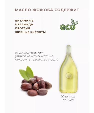 Tambuel SPA Jozhoba face and hair - Buy Online on GoSupps.com