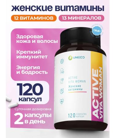 UNIECO Vitamin complex Multivitamins for women 120 capsules