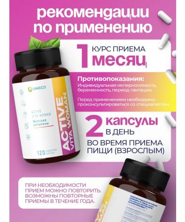 UNIECO Vitamin complex Multivitamins for women 120 capsules - Buy Online on GoSupps.com