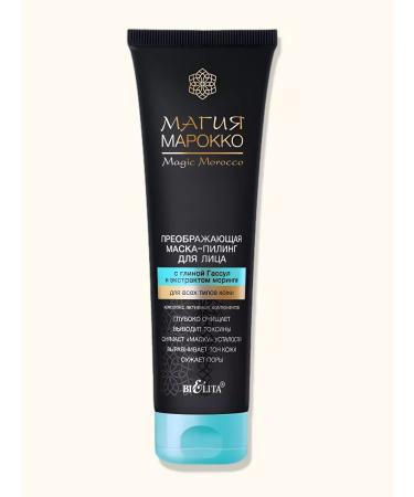 Face-piling for face with clay gassules and minging extract