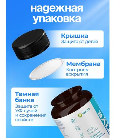 UNIECO Vitamins dietary supplement for men complex multivitamins 120 capsules - Buy Online on GoSupps.com