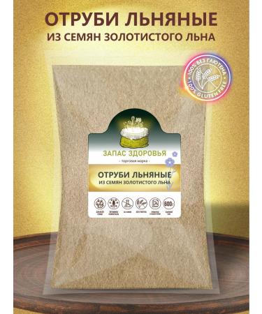 Health reserve Sharbie of flax golden