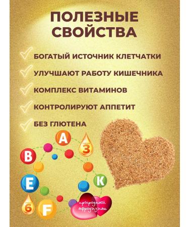 Health reserve Sharbie of flax golden - Buy Online on GoSupps.com