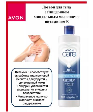 AVON Body lotion with almond milk and vitamin E