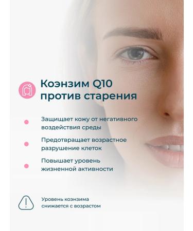 LeafToGo Coenzyme Q10 100 mg 60 capsules - Buy Online on GoSupps.com