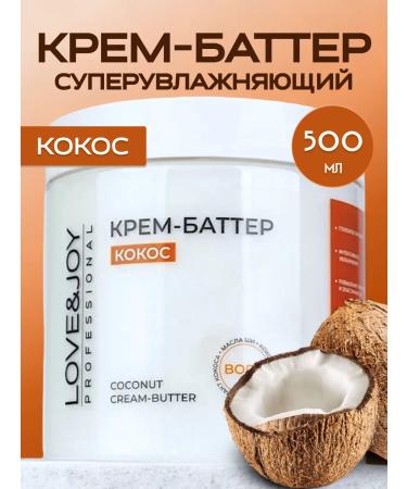 LOVE&JOY Cream Batter for Body Cos Moisturizer Nourishing