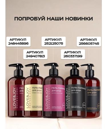 LOVE&JOY Cream Batter for Body Cos Moisturizer Nourishing - Buy Online on GoSupps.com