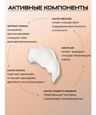 LOVE&JOY Cream Batter for Body Cos Moisturizer Nourishing - Buy Online on GoSupps.com