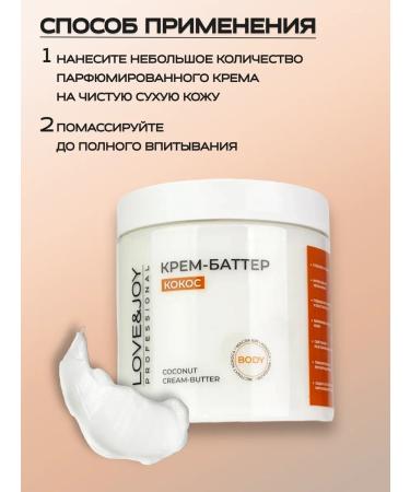LOVE&JOY Cream Batter for Body Cos Moisturizer Nourishing - Buy Online on GoSupps.com