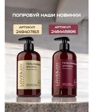 LOVE&JOY Cream Batter for Body Vanil Moisturizing Nourishing - Buy Online on GoSupps.com