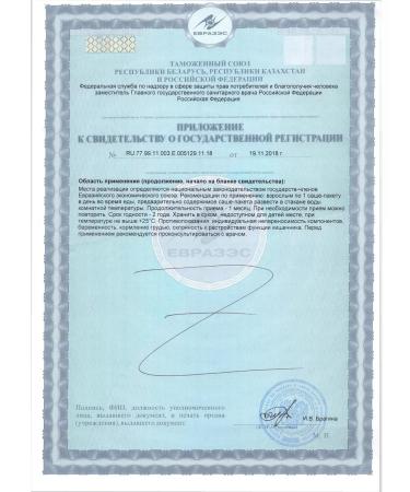 Atomy Vitamin C Color Food Vitamin C - Buy Online on GoSupps.com